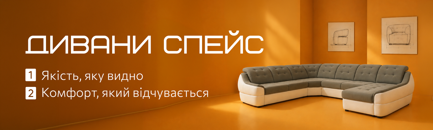 Спейс кат
